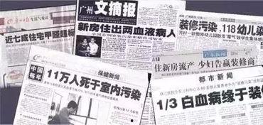 怀远网友爆料新闻最新,神秘事件背后真相揭晓！  第2张